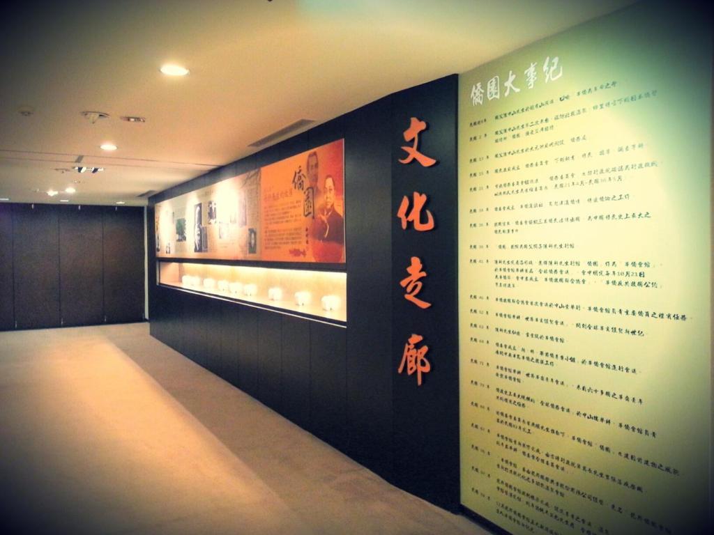 Longbon Resort Beitou 台北市 エクステリア 写真